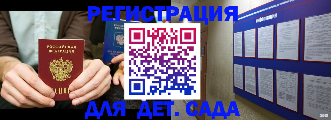 форма 3 в Татарске